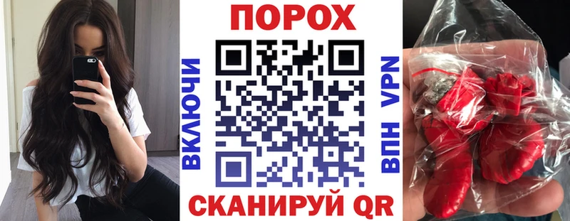 Амфетамин Розовый блэк спрут ссылки Тайшет