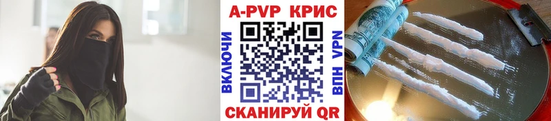 Alfa_PVP мука ссылка на мегу рабочий сайт Тайшет