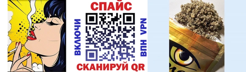 где купить наркоту  Тайшет  БУТИРАТ 99% 