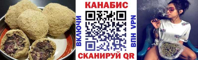 где можно купить   Тайшет  Печенье с ТГК марихуана 