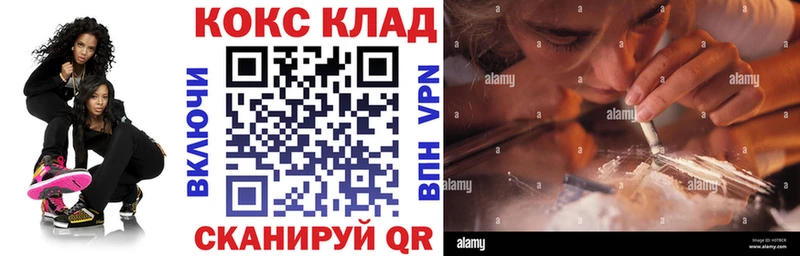 Кокаин Эквадор Тайшет