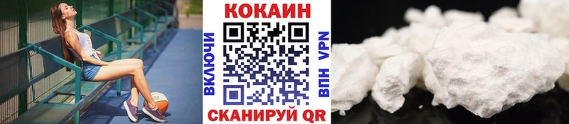 COCAIN VHQ  как найти наркотики  кракен как войти  Тайшет 