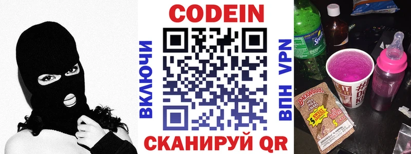 blacksprut рабочий сайт  Тайшет  Кодеин напиток Lean (лин) 