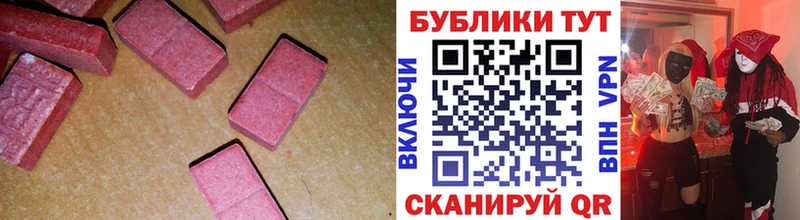 наркота  omg вход  ЭКСТАЗИ таблы  Тайшет 