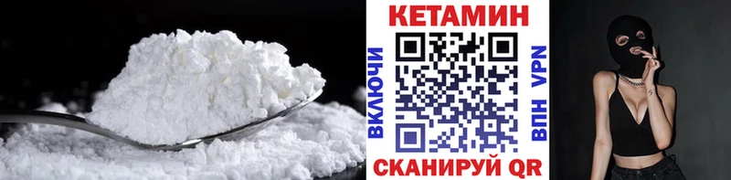 Кетамин ketamine  Тайшет 