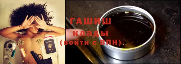 амф Армянск