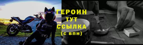 марихуана Михайловск