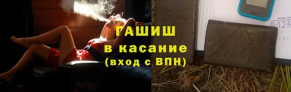 амф Армянск