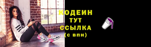 амф Армянск