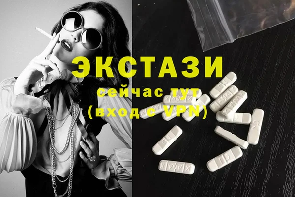 Альфа ПВП Аркадак