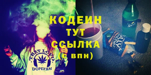 амф Армянск