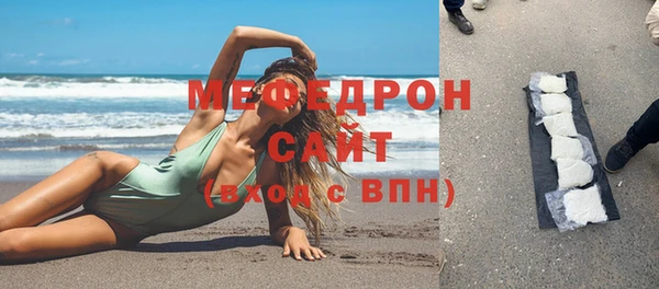 амф Армянск
