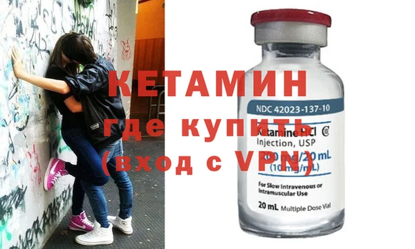 амф Армянск