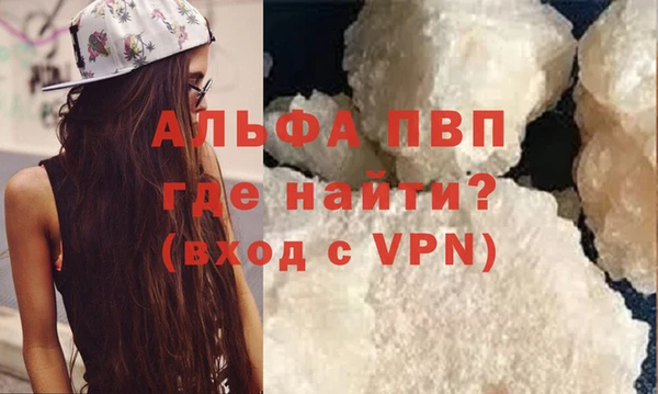 Альфа ПВП Аркадак