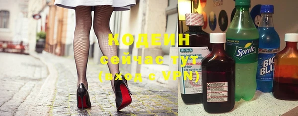 амф Армянск