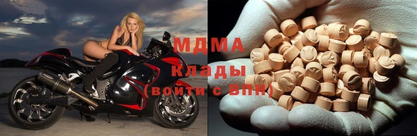 альфа пвп Арсеньев