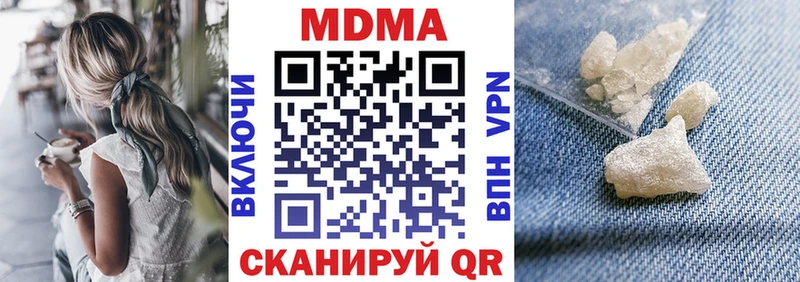 где продают   Тайшет  shop клад  МДМА молли 