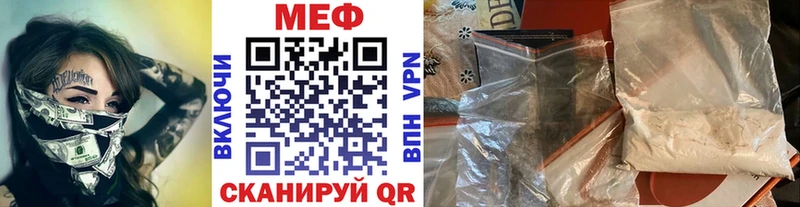 Мефедрон мяу мяу OMG tor Тайшет