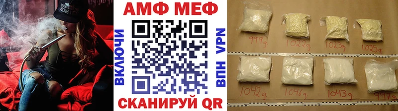 сайты даркнета Telegram  mega маркетплейс  Тайшет  Первитин винт 