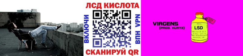 KRAKEN как войти где найти наркотики Тайшет Марки 25I-NBOMe 1500мкг